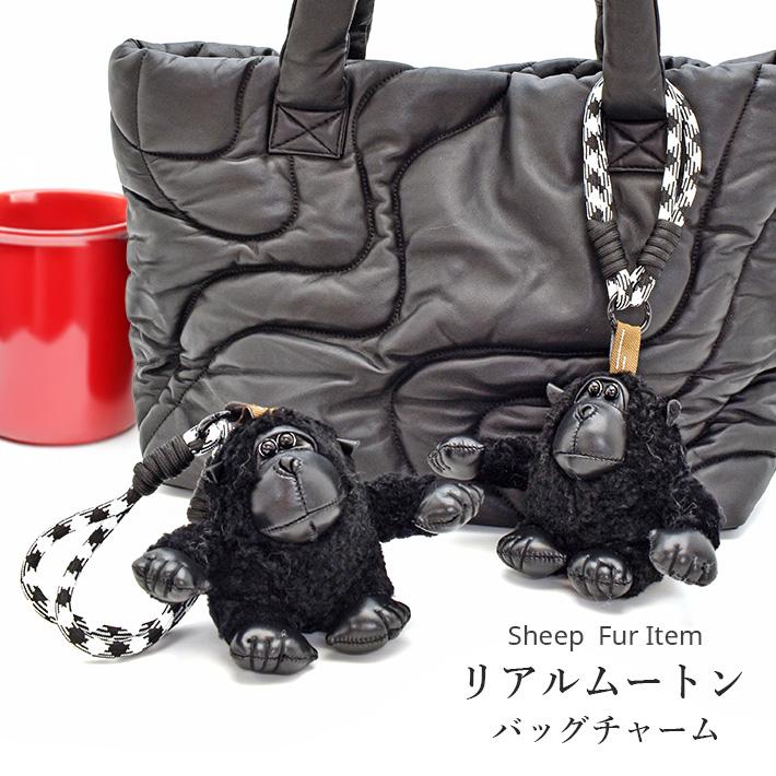 ムートン バッグチャーム キーホルダー ゴリラ型 gorilla ぬいぐるみ