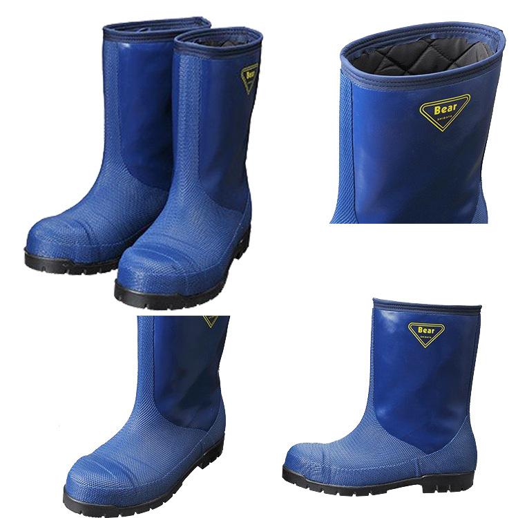 シバタ工業 SHIBATA 冷蔵庫長-40℃ 安全長靴 NR021 NR041 NR031