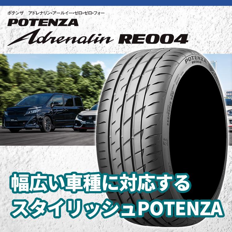 BRIDGESTONE（ブリヂストン） 165/50R16 BRIDGESTONE POTENZA