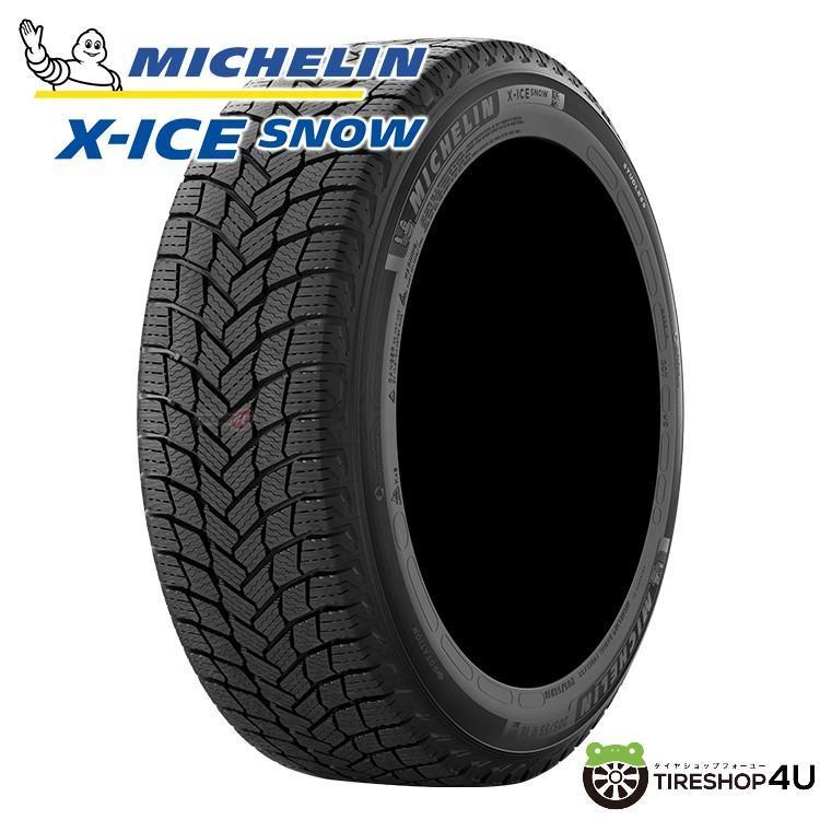ミシュラン（MICHELIN） 4本セット 185/60R16 スタッドレス X-ICE SNOW