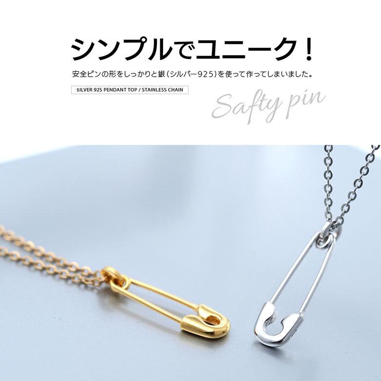 ネックレス 安全ピン メンズ シンプル 金属アレルギー シルバー925