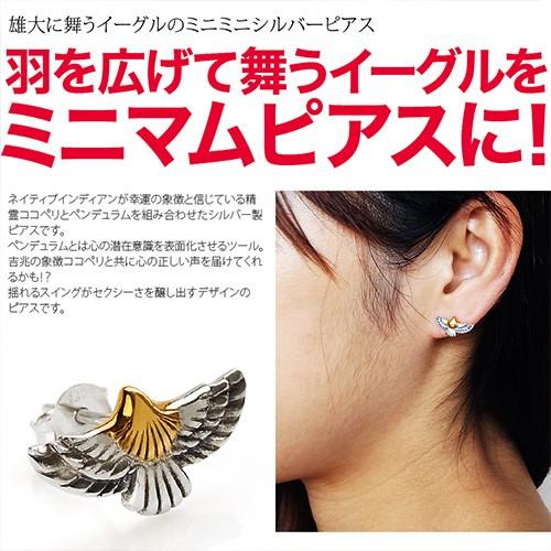 シルバーピアス メンズ シルバー925 ネイティブ イーグル ピアス