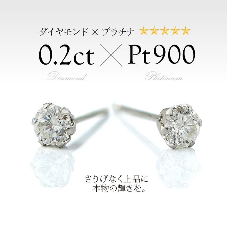天然ダイヤモンドピアス！0.2ct(0.1ct×2) pi0529 ジュエリー 両耳用