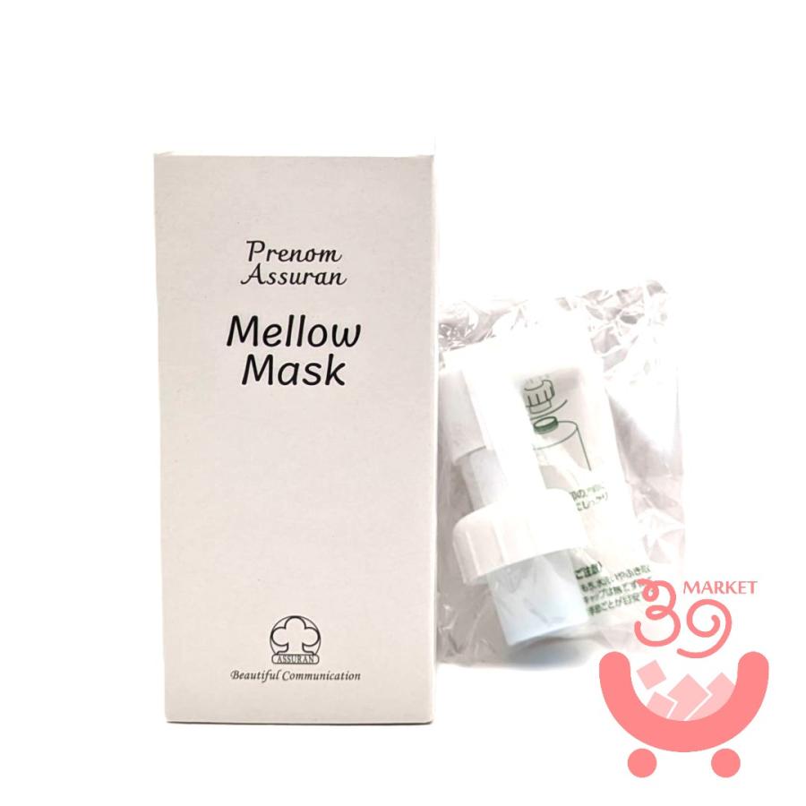 ポンプ付き】プラノアシュラン マローマスク 160g ASSURAN プラノ