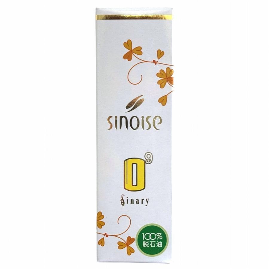 Sinary（シナリー） ※ シノワーズ O9 スキンケアオイル シナリー化粧品