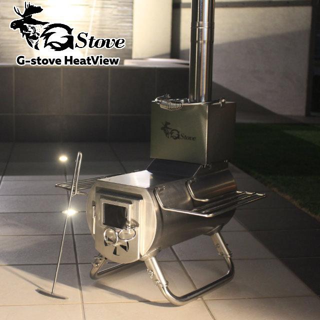 G-stove/ジーストーブ HeatView ヒートビュー 薪ストーブ キャンプ
