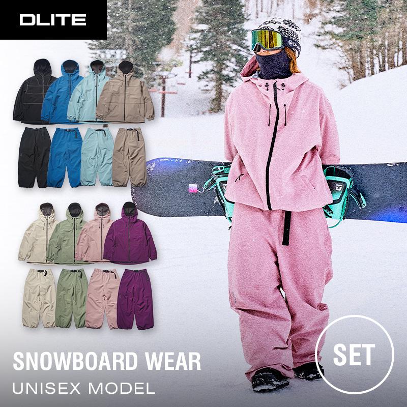 DLITE（ディライト） スノーボードウェア スキーウェア 上下セット B