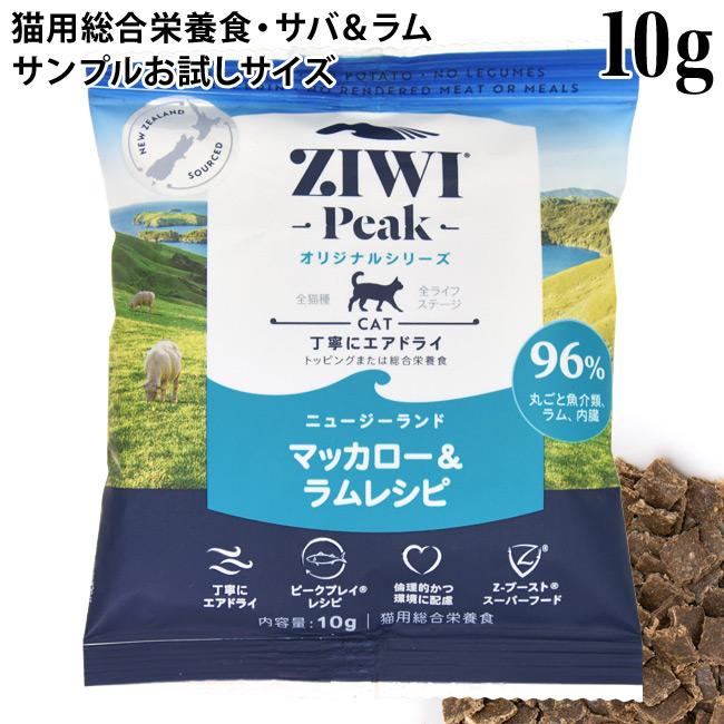 ziwi ZIWI Peak マッカロー＆ラムレシピ 1kg×2袋