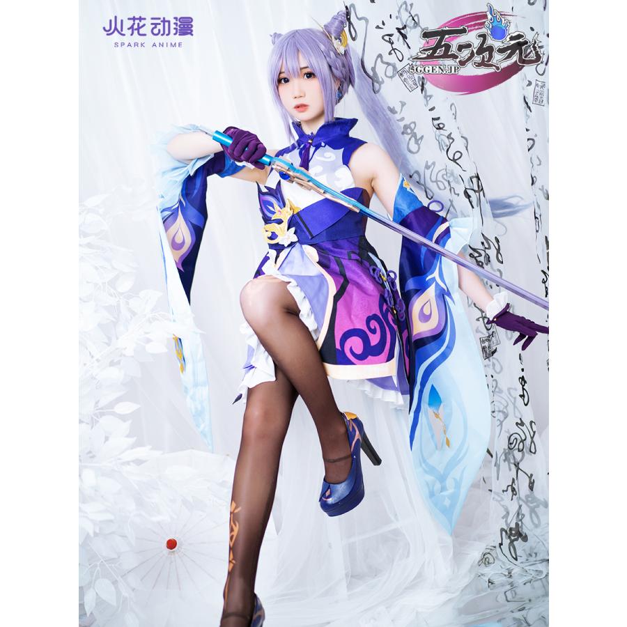 火花 原神 コスプレ 刻晴 コクセイ 衣装 ※靴 ウィッグ 武器 追加可