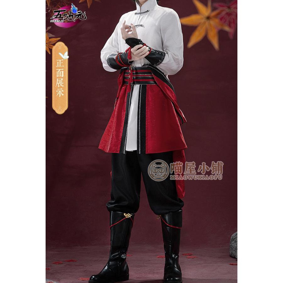 猫屋小舗 天官賜福 公式衣装 漫画 コスプレ 三郎 少年 : 五次元 - 通販