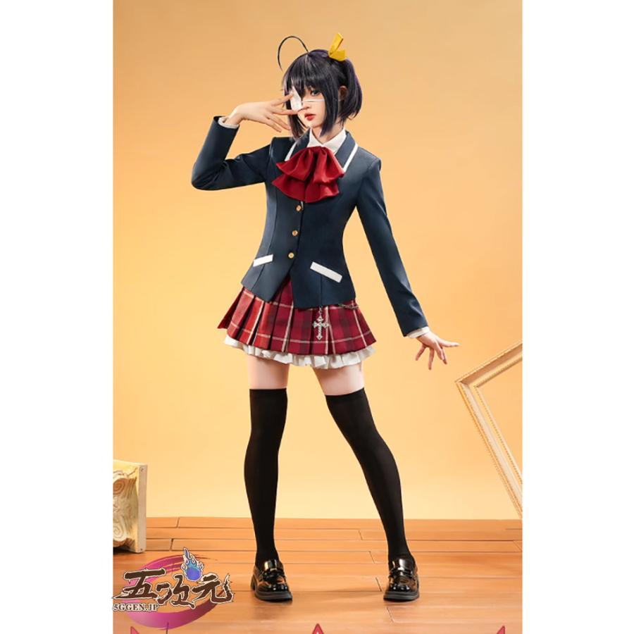 三分妄想 中二病でも恋がしたい コスプレ 小鳥遊六花 制服 コスプレ