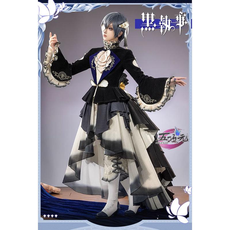 三分妄想 黒執事 コスプレ シエル 牡蠣モチーフ 衣装 ※ウィッグ 追加可
