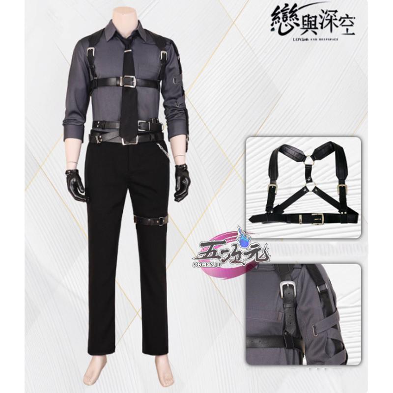 五次元 恋と深空 コスプレ 厳格な制限 男性キャラ共通衣装 衣装 : 五