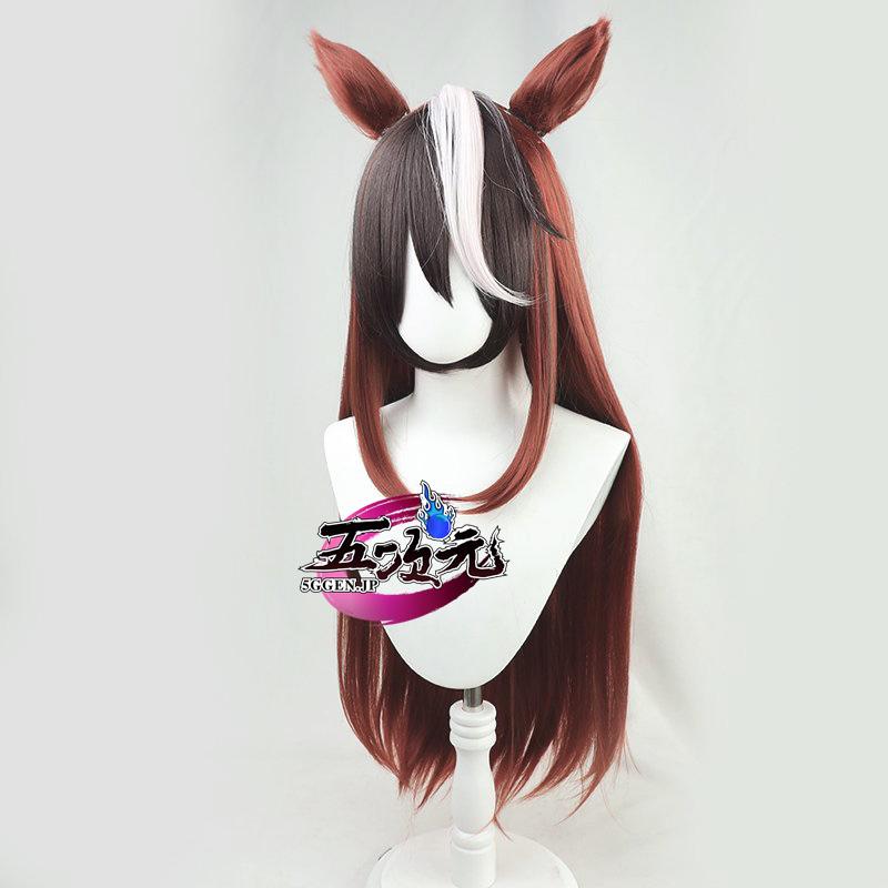 ウマ娘 コスプレ シンボリルドルフ ウィッグ 耳 セット : 五次元