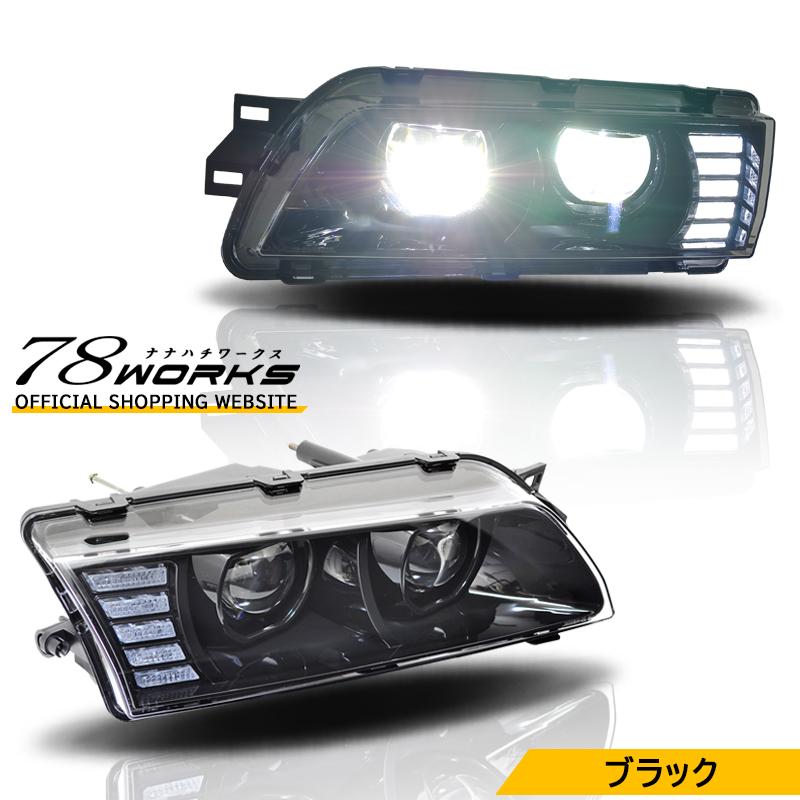 R32 スカイライン LED ヘッドライト ブラック FR32 ER32 HR32 HCR32