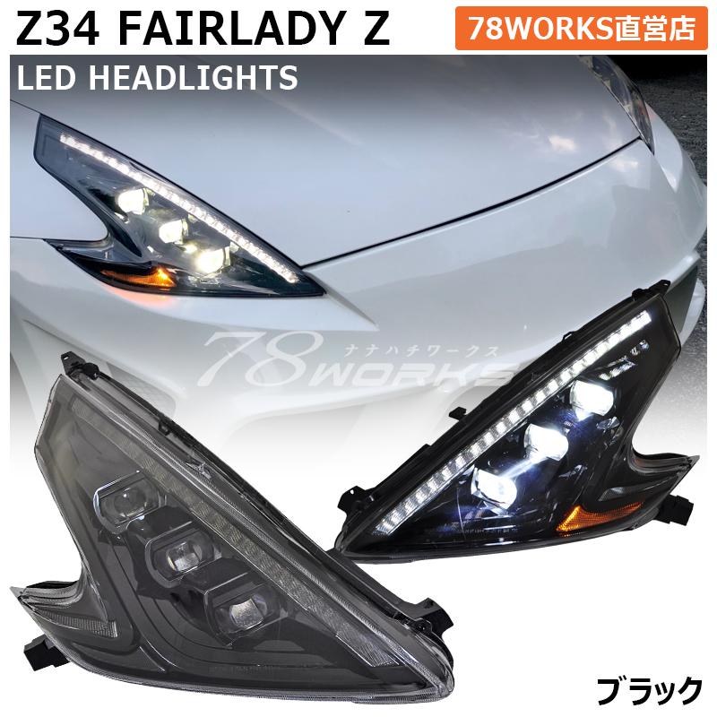 34 Z34 HZ34 370Z フェアレディZ 圧巻のハイスペックを実現 流れる