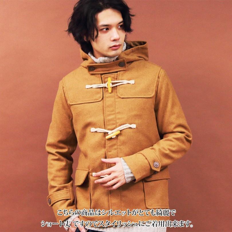 8 ダッフルコート メンズ ダッフルコート コート ショート : 8(eight