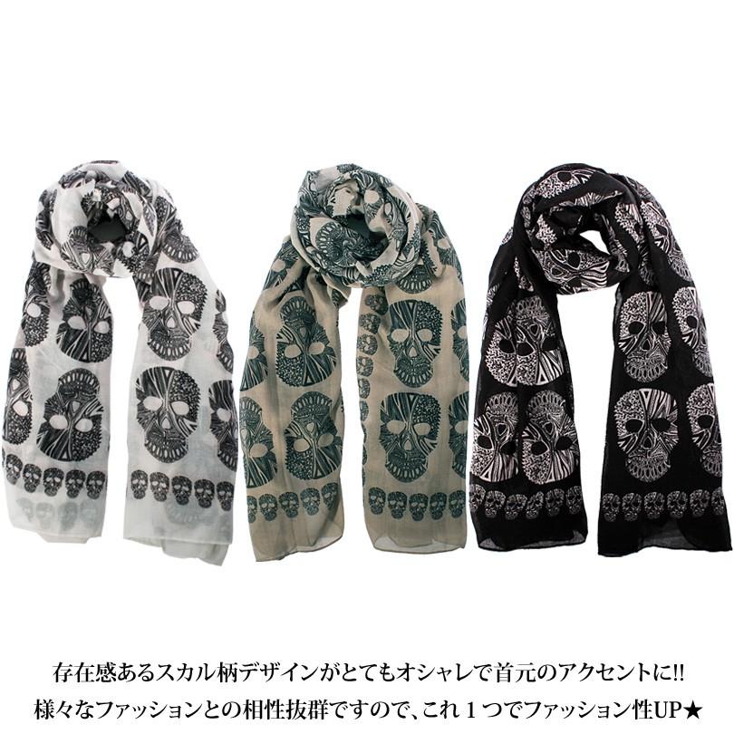 ストール メンズ 大判 スカル柄 ロングストール 夏 ドクロ柄 : 8(eight