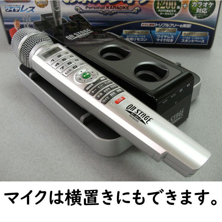 カラオケセット 家庭用 1200曲 カラオケ機器 カラオケ カラオケマイク