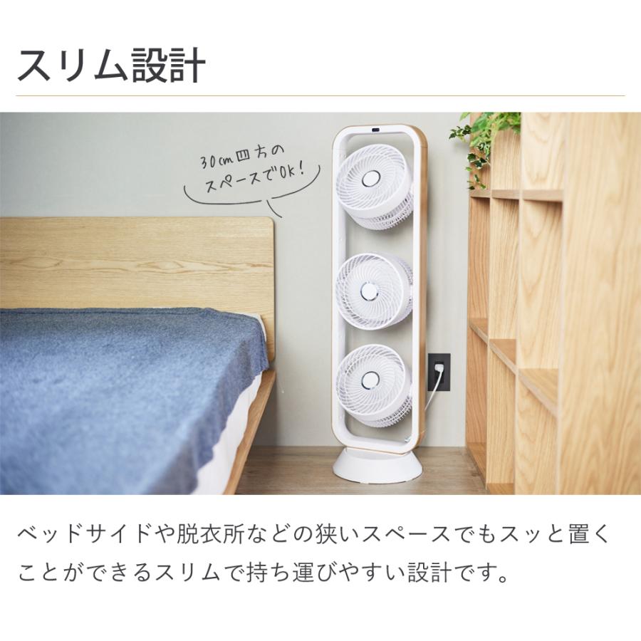 アルコレ サーキュレーター 3連マルチファン おしゃれ 扇風機 3段
