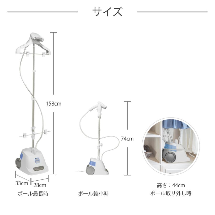CONAIR [正規品]コンエアー ガーメントスチーマー 衣類スチーマー GS
