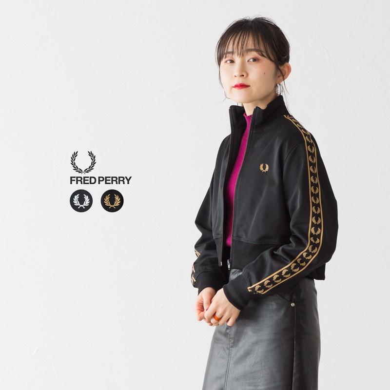 FRED PERRY（フレッドペリー） クロップド テープド トラック