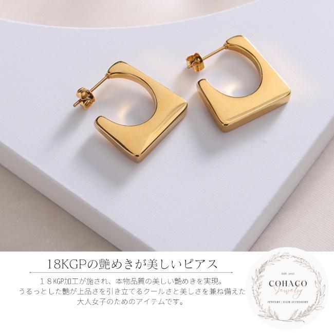 スクエアピアス 18K 純チタン製 ゴールド シルバー アンティーク