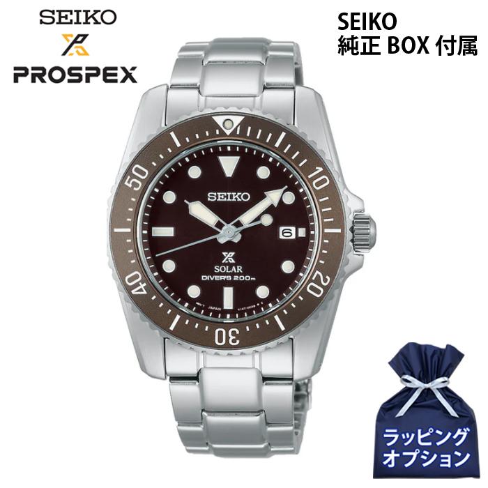 PROSPEX 【純正BOX・クロス付き】セイコー SEIKO 腕時計 メンズ プロ