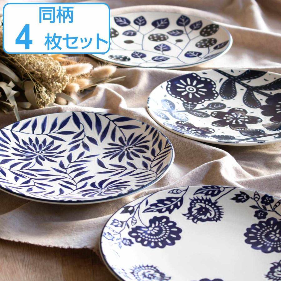 プレート 22cm AIKA 硬質陶器 同柄4枚セット （ 食洗機対応 電子レンジ
