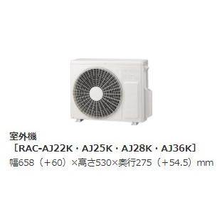 日立ルームエアコン 白くまくんAJシリーズ RAC-AJ22K-W+RAS-AJ22K-W