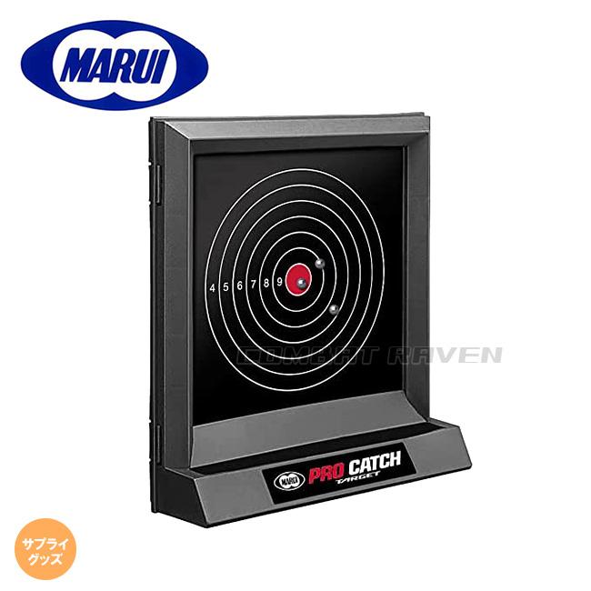 東京マルイ GLOCK18C＋プロターゲットセット 東京マルイ GLOCK18C＋