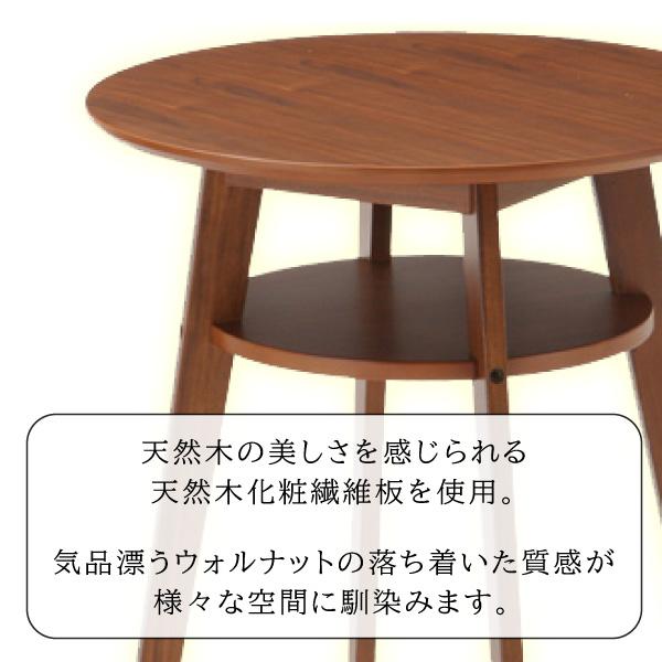 あずま工芸 カフェテーブル 幅60 SST-990 木製 丸テーブル 円テーブル