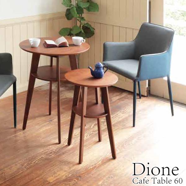 あずま工芸 カフェテーブル 幅60 SST-990 木製 丸テーブル 円テーブル