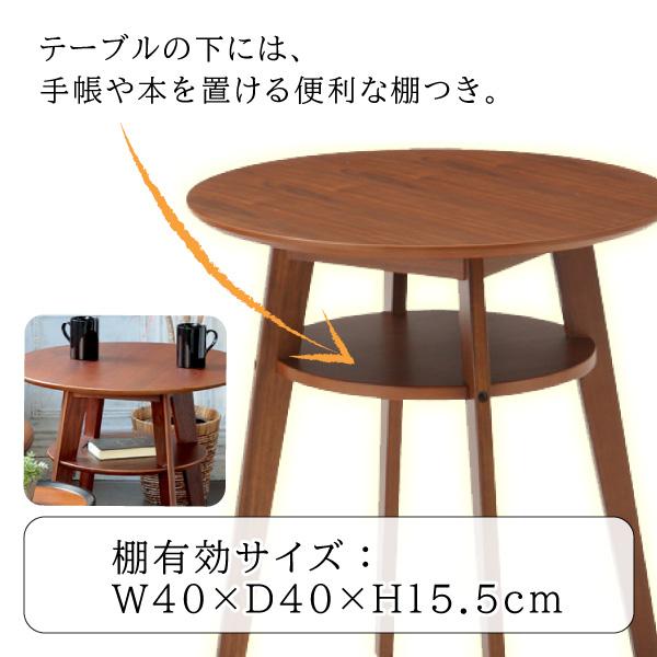 あずま工芸 カフェテーブル 幅60 SST-990 木製 丸テーブル 円テーブル