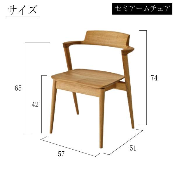 飛騨産業 ダイニングチェア 椅子 SEOTO セオト オイル仕上げ 飛騨高山