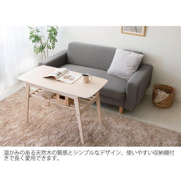 宮武製作所 リビングテーブル ソファテーブル センターテーブル