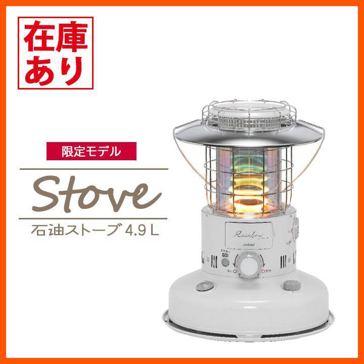 TOYOTOMI（トヨトミ） 【在庫有り】トヨトミ 石油ストーブ RL-G2524(W