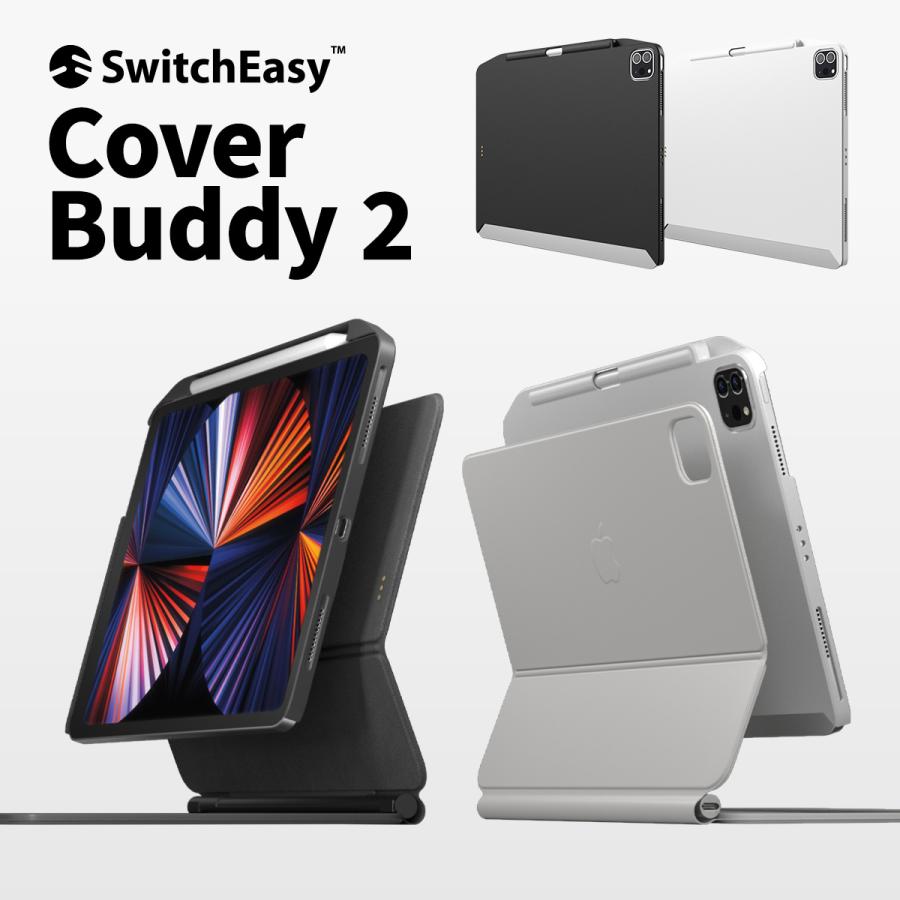 SwitchEasy（スイッチイージー） iPad Pro 12.9 2022 2021 ケース