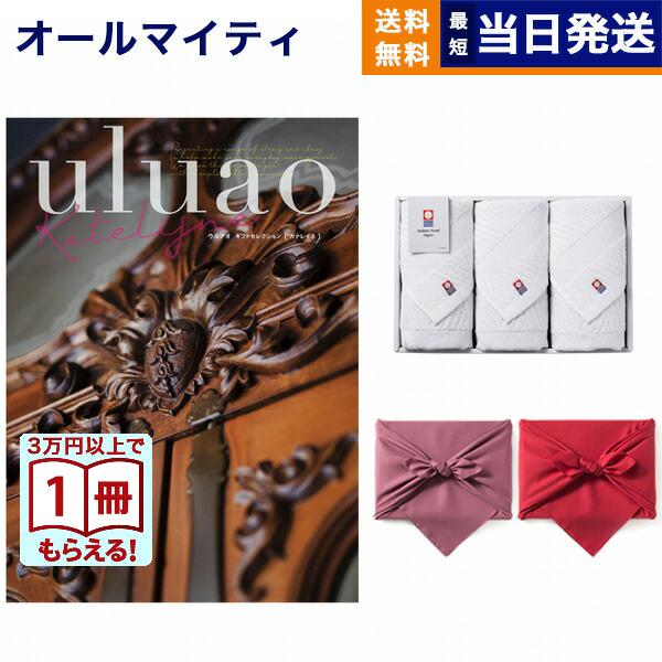 CONCENT（コンセント） uluao(ウルアオ) カタログギフト Katelijne