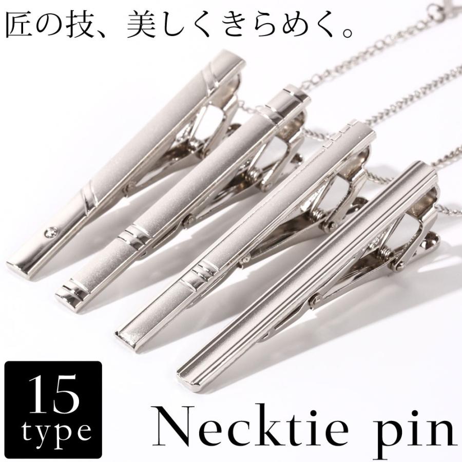 ネクタイピン タイピン シンプル デザイン タイバー シルバー メンズ