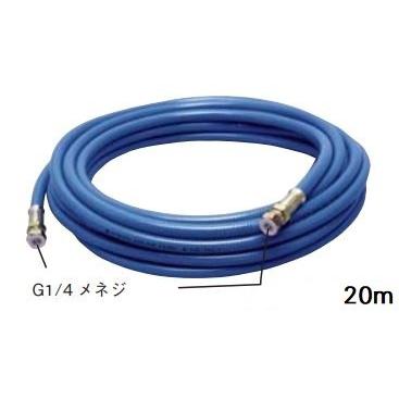 興研 エアラインホース 内径8mm ホース長20m J付 送気マスク用