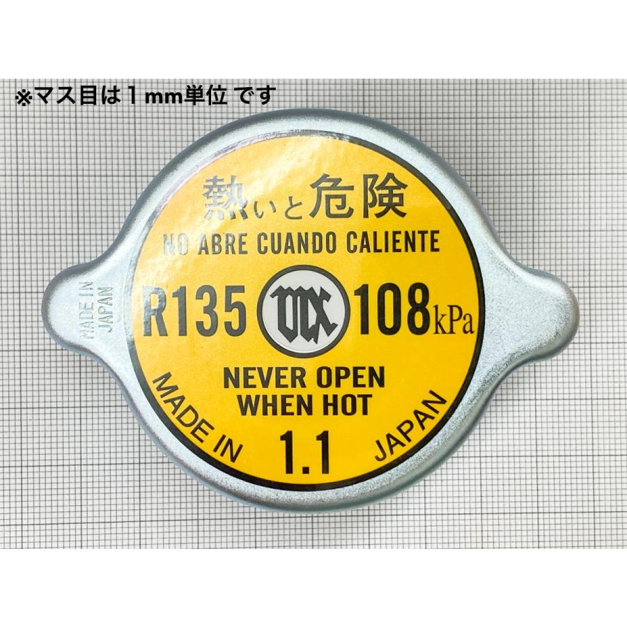 ホンダ（HONDA） ラジエーター キャップ 社外新品 R135 1．1 大