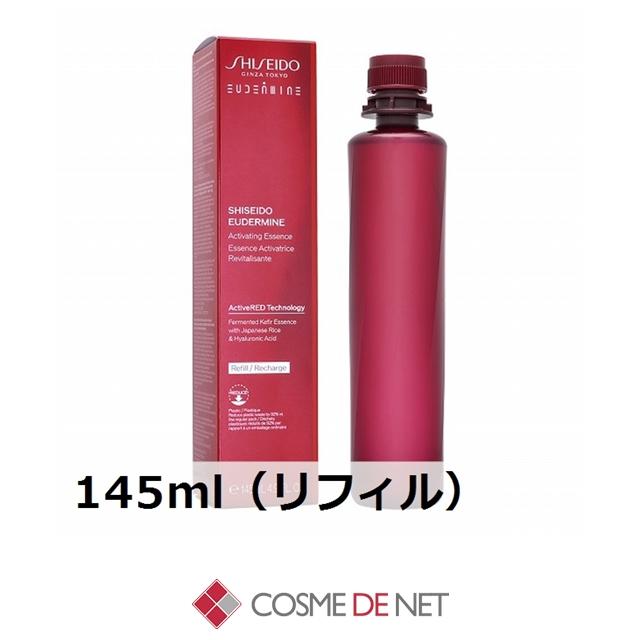 SHISEIDO（資生堂） 並行輸入品 送料無料 オイデルミン エッセンス
