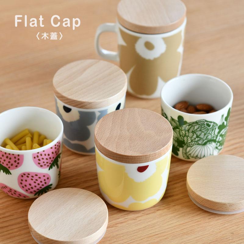 マリメッコ コーヒーカップ スモールラテマグ Flat Cap marimekko 専用