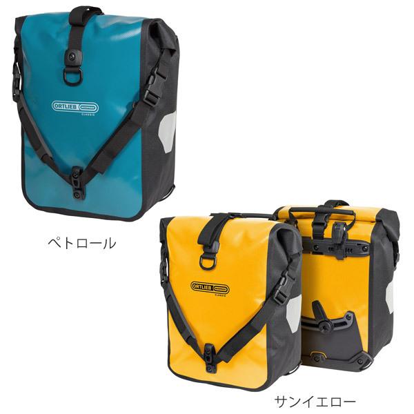 ORTLIEB（オルトリーブ） スポーツローラークラシック QL2.1 ペア 25L