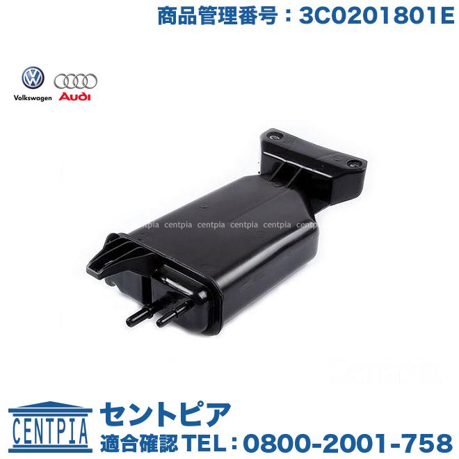 フォルクスワーゲン（Volkswagen） 純正品 チャコールキャニスター