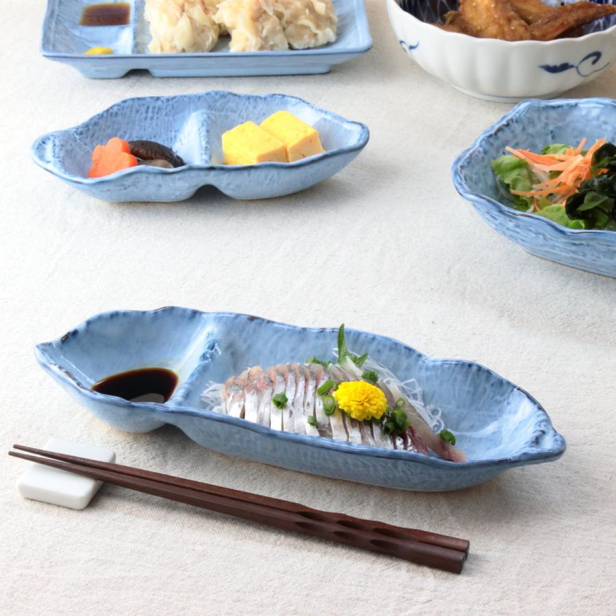 均窯 仕切り刺し身皿 27.5cm 日本製 瀬戸焼 定番商品 二品皿(大) 長皿