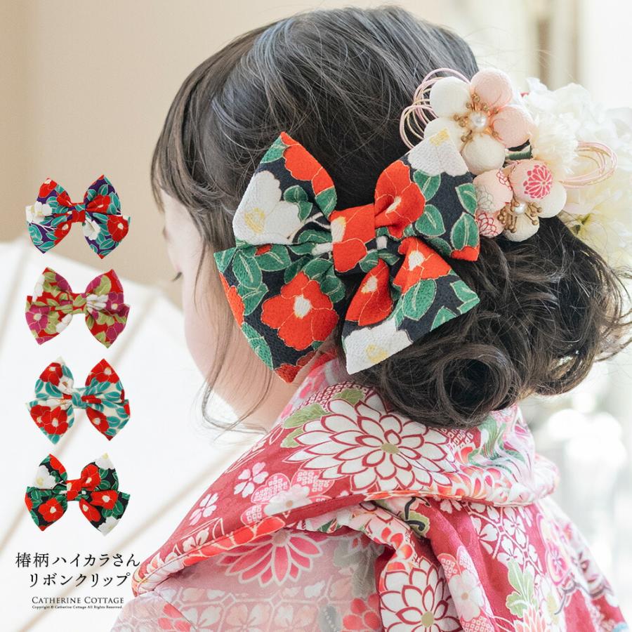 Catherine Cottage（キャサリンコテージ） 椿ハイカラさんリボン