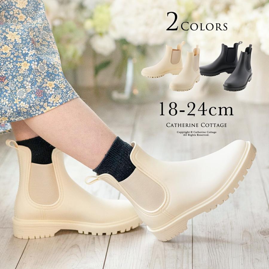 Catherine Cottage（キャサリンコテージ） 超目玉セール｜サイドゴア