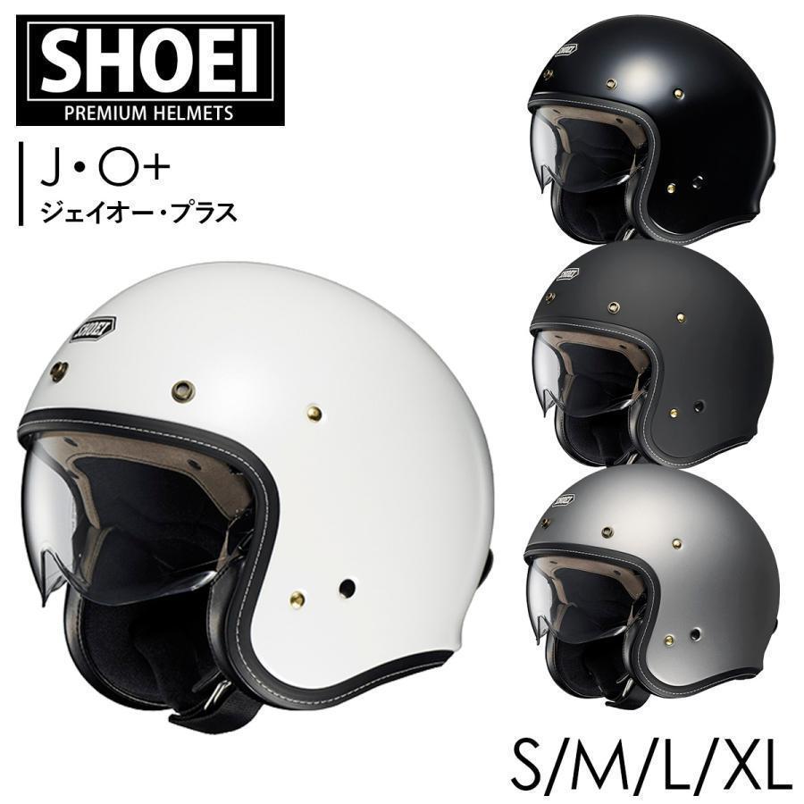 SHOEI ジェットヘルメット J・O+ （ジェイオー・プラス） ショウエイ